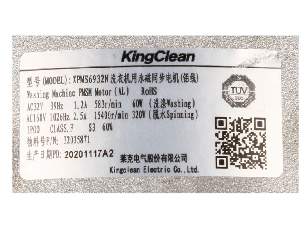 Vestel MOTOR(KC 32MM SPOKE BLDC ALU)  32035871 Original