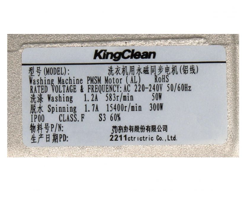 Vestel  MOTOR(KC 22MM SPOKE BLDC ALU) 32039406 Waschmaschine Original